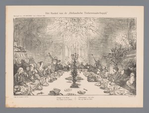 オランダ絵画協会の晩餐会 (オブジェクトのタイトル)