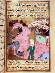 隠された顔を表すムハンマドは、ムラト 3 世 (1574 年) の統治下でユスフ デルズルムの息子であるムスタファによって書かれた預言者ムハンマドの生涯を語る叙事詩「Siyer-i Nebi」 (Siyer i Nebi) から小型のヘビを飼いならします。 -1595)。 ルトフィのミニチュア