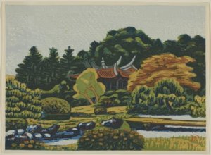 新宿御苑の版画（新宿御苑 hanga） 作： 