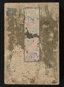 摺物アルバム 作： Matsukawa Hanzan