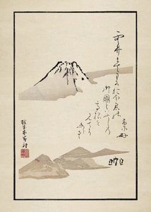  作： Matsumoto Hoji