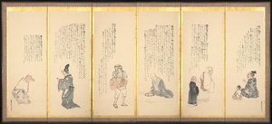 怠惰のエッセイのシーン