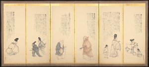 アイドル状態のエッセイのシーン、1700年代後半〜1800年代初頭。