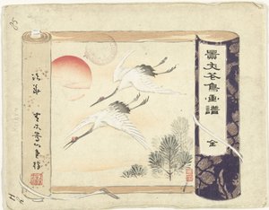 索引 景文の花鳥スケッチ 前編（連載タイトル） 景文課長画風全ペン 作： Matsumura Keibun