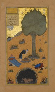 How a Braggart was Drowned in a Well, Folio 33v from a Haft Paikar..., ca. 1430.