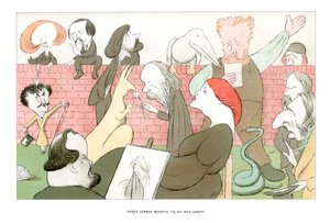 ダンテガブリエルロセッティ、裏庭で1904年。 作： Henry Maximilian Beerbohm