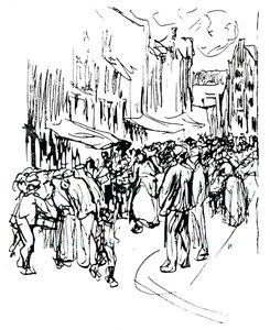 ペンとインクの研究、19世紀 作： Max Liebermann