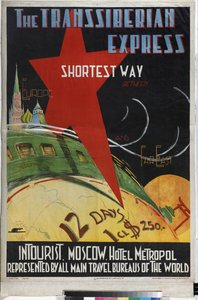 Le Transsiberien - Transssiberian express (Intourist社のポスター) - Litvak, Max (1898-after 1943) - 1930 - カラーリトグラフ - Russian State Library, Moscow 作： Max Litvak