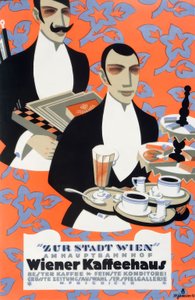コーヒーハウス、ウィーン市 作： 