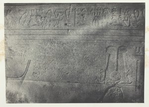 フィロエのイシス大神殿、民主碑文、ヌビア、184951、1852年印刷。