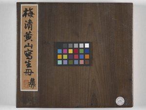 12 Views Of Huangshan (ink on silk)   1448374   ja       japanese Successfully Translated  Original: Genghis Khan (Djengiz Khan Translat: Genghis Khan (Djengiz Khan 1451556 ja japanese Successfully Translated Original: Christ in the Garden of Olives Painti 作： Mei Qing