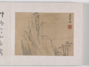 12 näkymää Huangshanista (muste silkillä) 作： Mei Qing
