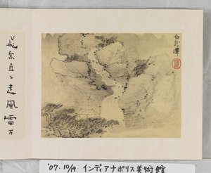 黄山十二景（絹本墨） 作： Mei Qing