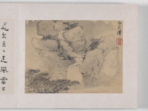 黄山十二景（絹本墨） 作： Mei Qing