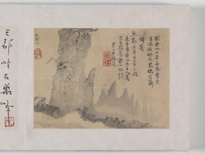 黄山十二景（絹本墨） 作： Mei Qing