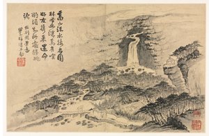 巨匠たちのさまざまなスタイルによる風景 作： Mei Qing