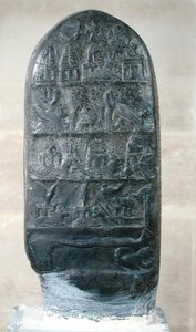スーサ出身のバビロニアの紋章を描いたメリシク2世のクドゥル（方解石） 作： Mesopotamian