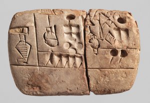 初期の絵文字入り楔形石板、メソポタミア、ウルク、紀元前3100～2900年頃（粘土