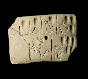 メソポタミア：楔形文字で書かれた粘土板の記録。女神イナンナ（シュメール人の間ではイシュタルに相当）に捧げられたエアンナの神殿からウルク（またはウルク）へ。紀元前3200年。薄暗い。6,4x4,7 cm musee iraqi, Baghdad - メソポタミア：勘定書の粘土タブ 作： Mesopotamian School