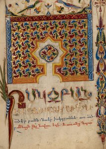 装飾された碑文のページ 作： Mesrop of Khizan