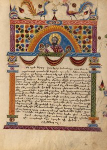 カルピアヌスの半身像があしらわれた本文ページ 作： Mesrop of Khizan