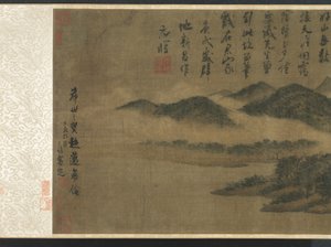 クリーブランド美術館 - ミ・ユレン「曇った山々」1933.220 alt12プリント 作： 水ユレン