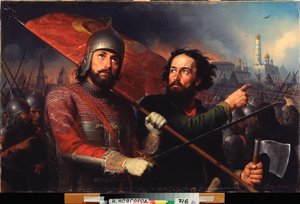 クズマ (クズマまたはコズマ) ミーニン (1616 年に死亡) とドミトリー ポジャルスキー (ポジャルスキー) 伯爵 (1577-1642) の国民蜂起 (1612 年にポーランドの占領からモスクワを解放) - クズマ ミーニンとドミトリー ポジャルスキー伯爵の国民的蜂起 -ペインティング 作： Michail Ivanovich Skotti