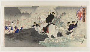 九連城の愛河河岸の戦い 九連城範相川撃戦之図