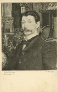 ロシアの芸術家ミハイル・ヴルベルの自画像 作： Mikhail Aleksandrovich Vrubel