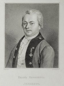 Ivan Lepyokhin 1740-1802の肖像、1838年頃 作： Mikhail Andreyevich Kashentsev