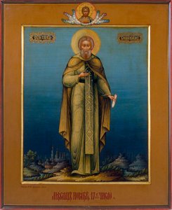 聖ニコン、1900年。 作： Mikhail Ivanovich Dikaryov