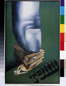 ミハイル・サルティコフ・シチェドリン (Saltykov-Shchedrin) (1826-1889) にちなんだ劇「Shadows」のポスターは、本の山の上に置かれた巨大な指を描いています。 (M.Saltykov Shchedrin (Saltyk 作： Mikhail Saltykov Shchedrin