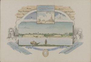 ベレゾフの眺め、1862 年。