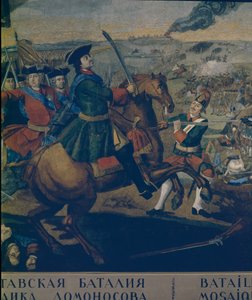 ポルタヴァの戦い詳細、1762-1764 作： Mikhail Vasilyevich Lomonosov