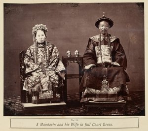 宮廷衣装のマンダリンとその妻 作： Milton M. Miller
