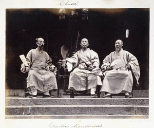 カントン・マンダリン 1860年代頃 （アルビネン・プリント） C.1860s 作： Milton M. Miller