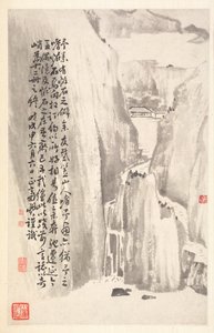 切り立った崖 作： Min Zhen