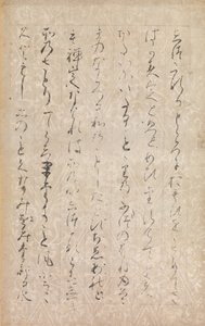 『三宝絵詞… 1120』の挿絵と解説のページ。 作： Minamoto no Toshiyori