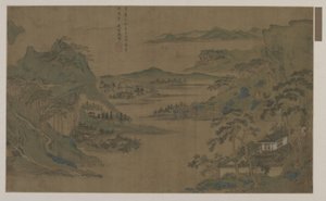 山と水の広い眺め