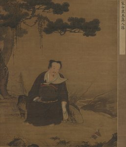 北の神、玄武、1500年頃 作： Ming Dynasty Chinese School