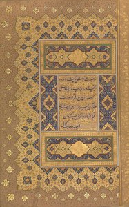Unwan, Folio from the Shah Jahan Album, recto and verso: ca. 1630-40