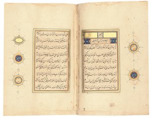 クルアーン、おそらくタブリーズ、c.1540-50