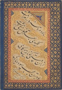 シャイフに本を贈るジャハーンギール、サンクトペテルブルクのアルバム、ムガール王朝、1620 年頃 作： Mir 
