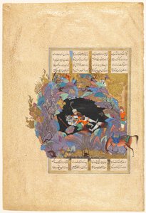 Rustamsの7番目のコース：彼はWhite Div、フォリオ124Persian、934-1020を殺します。