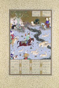 Bahram Gur が Coupling Onagers をピン留め、Shahnama の Folio 568r... 1530-35。 作： Mir Sayyid Ali