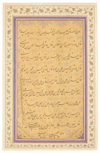 カジャール書道パネル、1881 作： Mirza Gholam Reza Esfahani