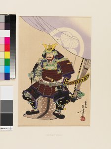 徳川家康、19世紀後半～20世紀初頭（木版画） 作： 水野年方