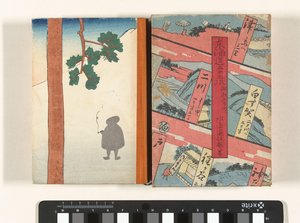 で 53 sたちおんs ゔぁん で とかいど えん で じゃぱんせ びんえんぜえ とかいど ごじゅさんつぎ ふ せとないかい (ちtぇ おん おbじぇct) 作： Mizushima Niou