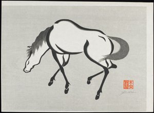 馬（B）