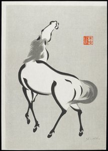 馬 (C)